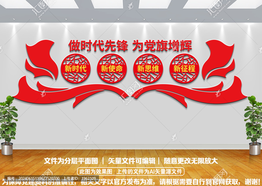 做時(shí)代先鋒為