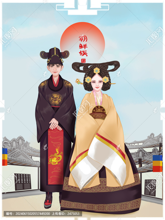 朝鮮族男女