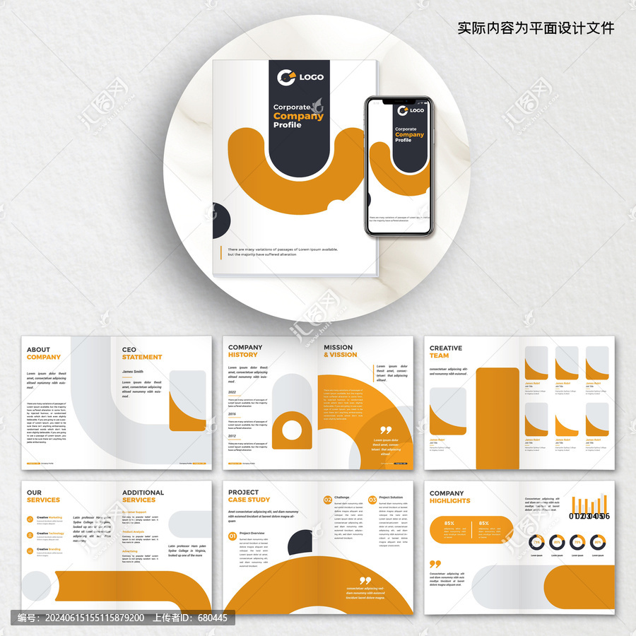 商業(yè)畫冊cdr設(shè)計(jì)模板