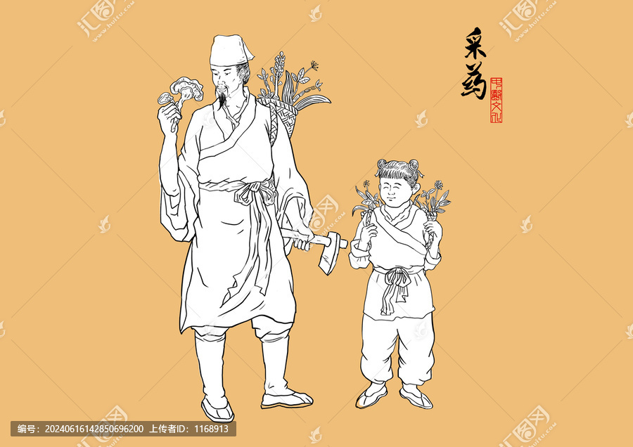 采藥插畫