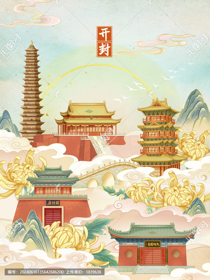 開封古建筑插畫海報