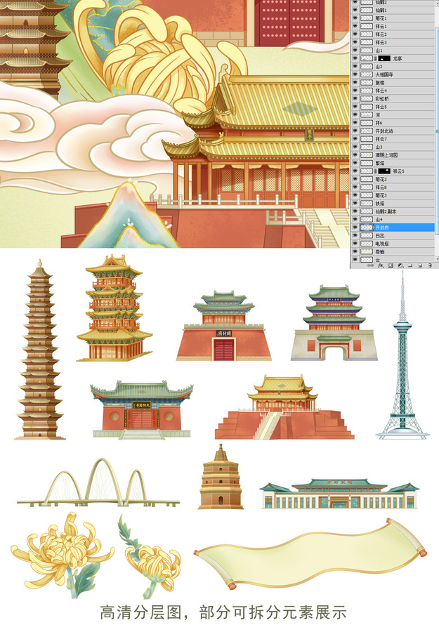 卷軸開封國潮地標(biāo)建筑插畫
