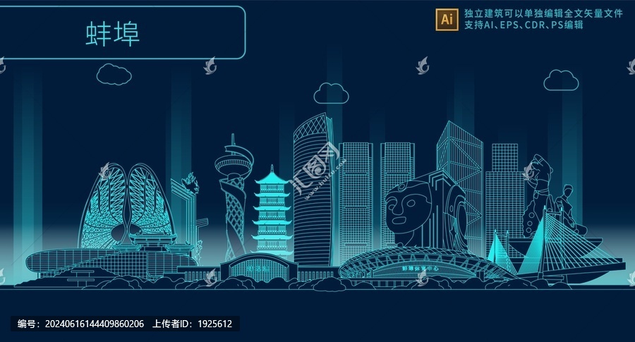 蚌埠