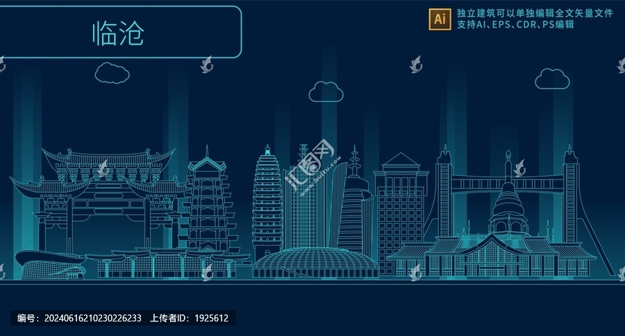 臨滄