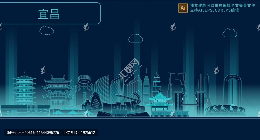 宜昌