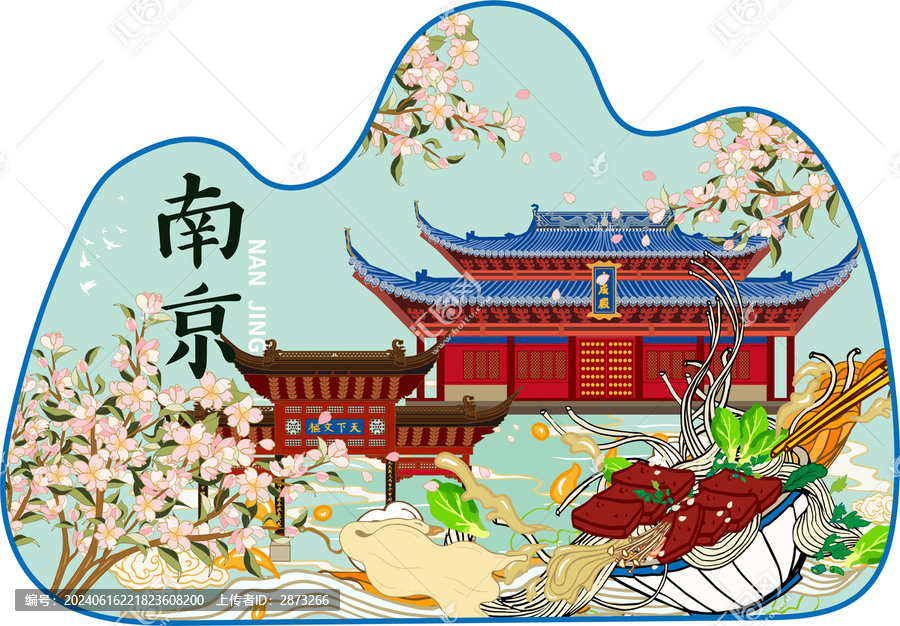 南京海報