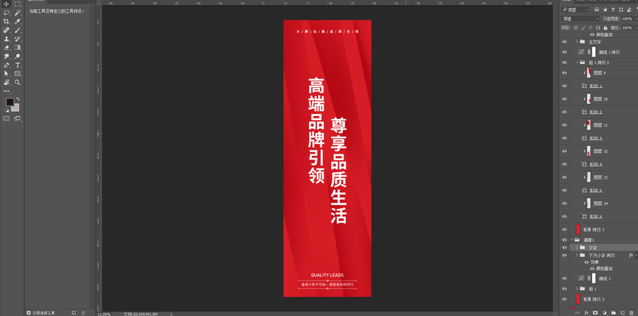 道旗