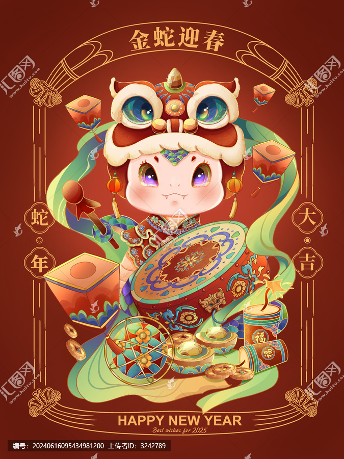 蛇年IP插畫海報(bào)設(shè)計(jì)迎新春