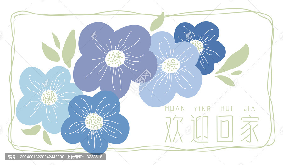 藍(lán)色系清新小花地毯