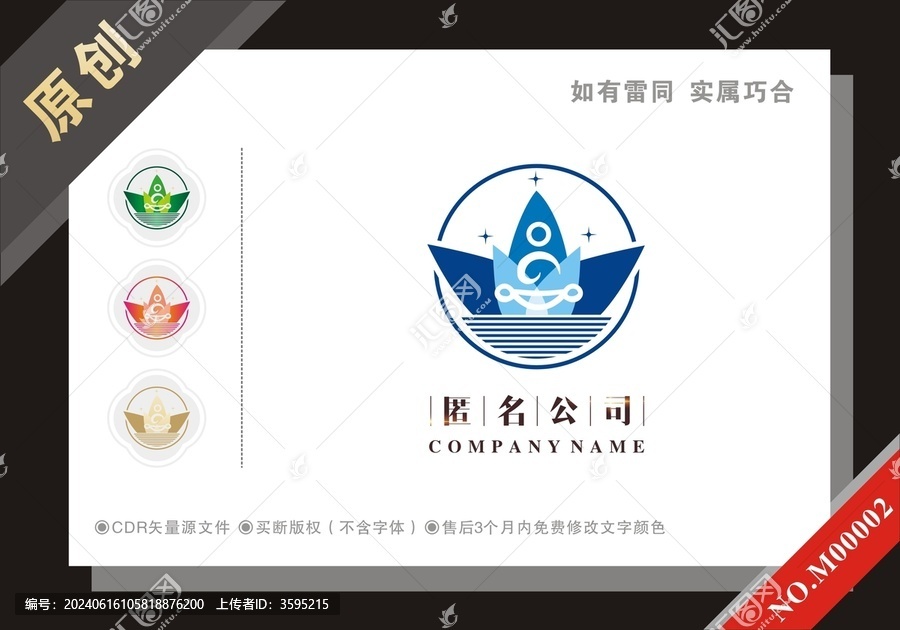 蓮花美容美體會所標(biāo)志logo