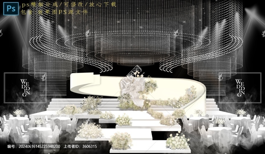 水晶婚禮
