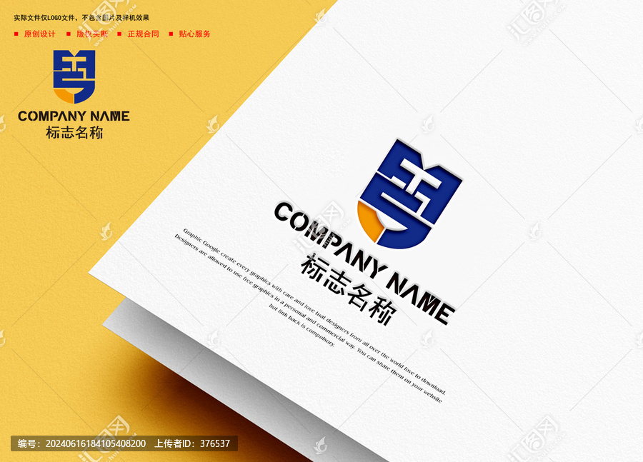 FS字母logo