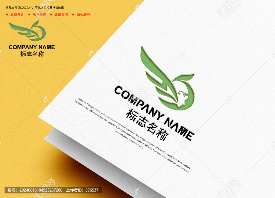 美妝logo