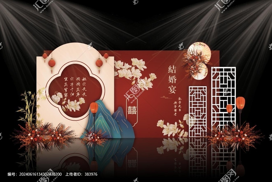 紅色中式婚禮