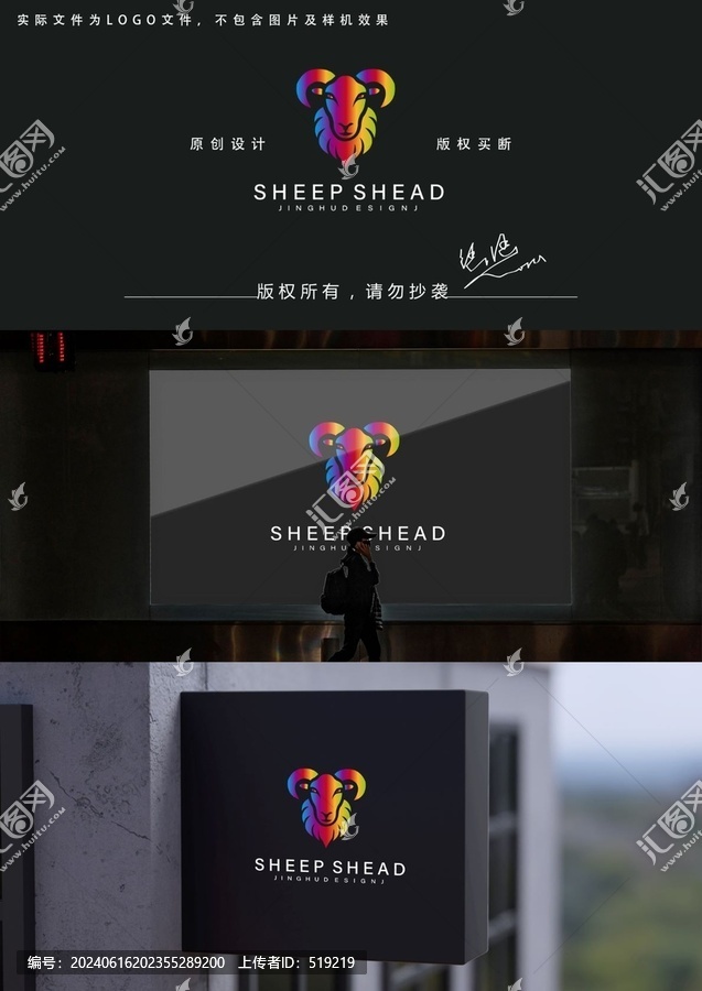 山羊logo