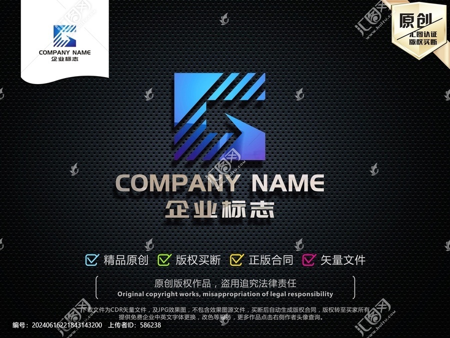 G字母標志G字母LOGO