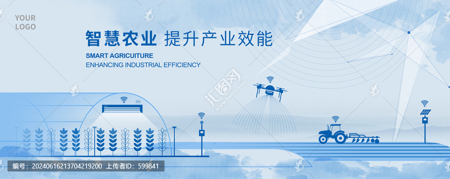 智慧農(nóng)業(yè)數(shù)字農(nóng)業(yè)科技