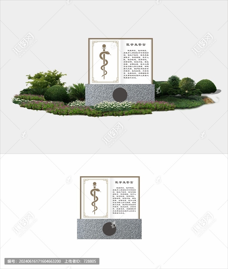 標(biāo)識(shí)牌