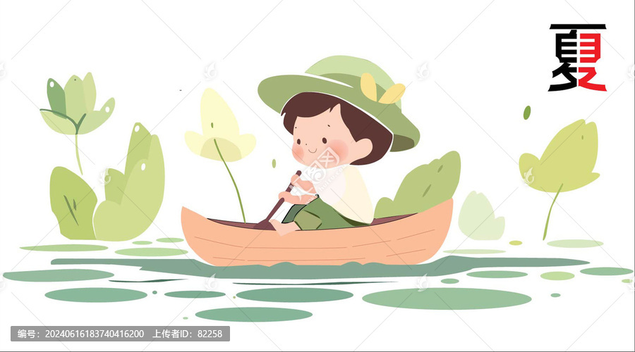 夏天小孩劃船