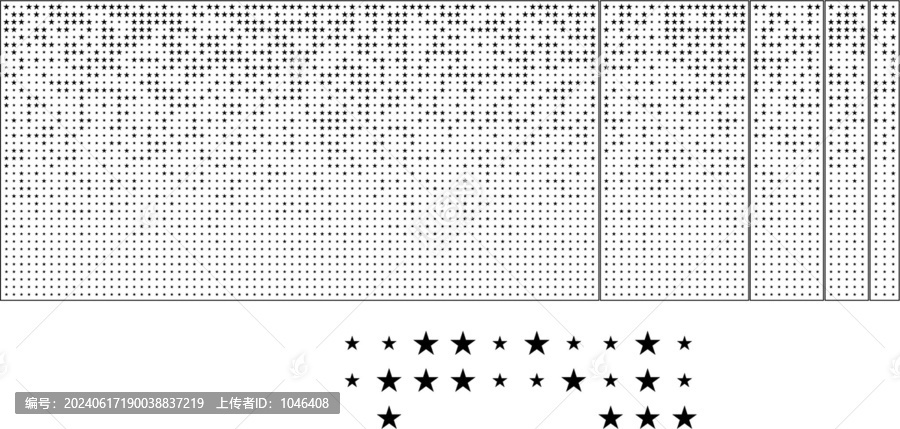 大小五角星沖孔板