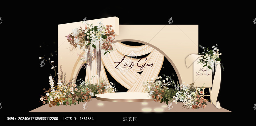 香檳色婚禮迎賓區(qū)效果圖