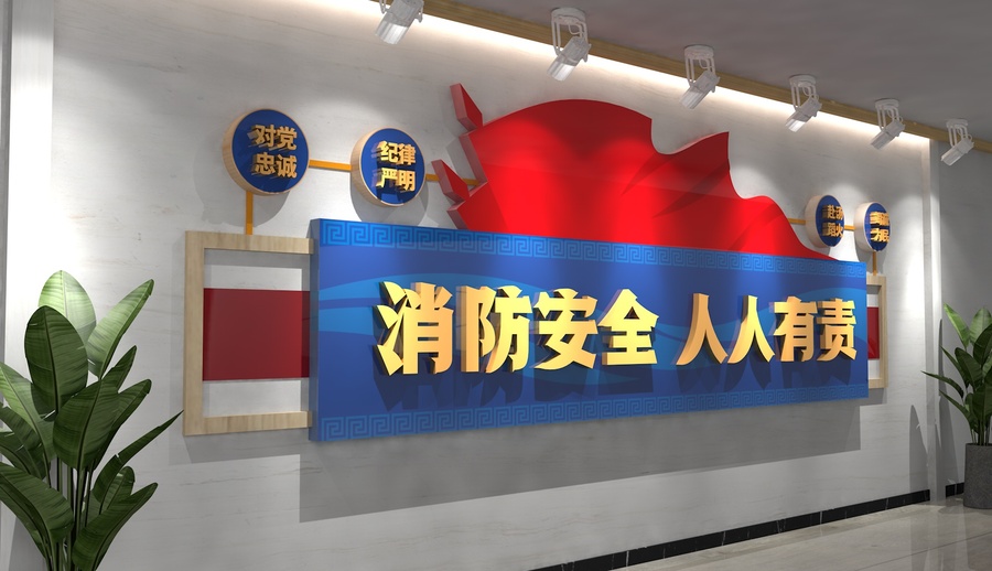 消防安全人人有責(zé)消防標(biāo)語(yǔ)