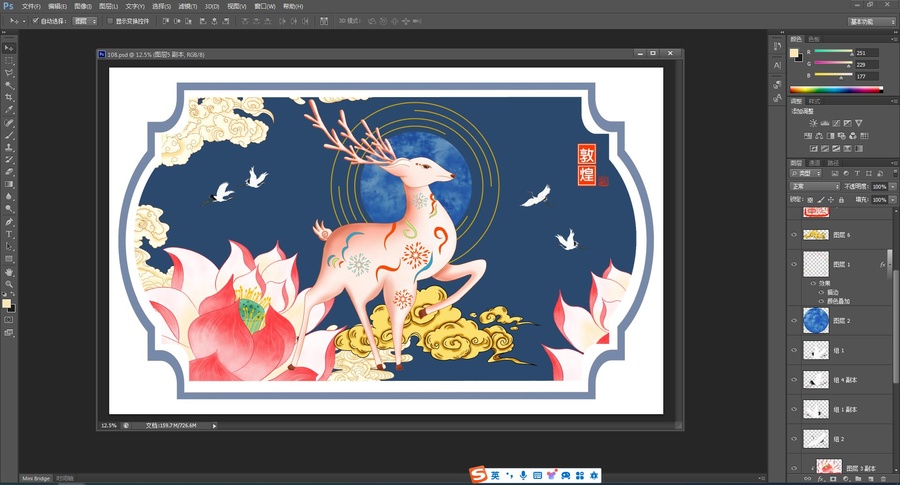 九色鹿文創插畫