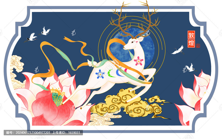 九色鹿文創(chuàng)插畫