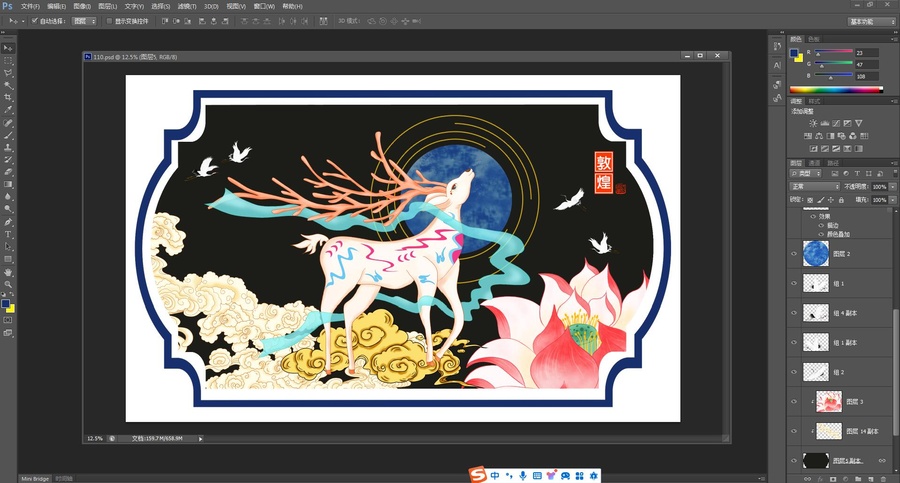 敦煌文創(chuàng)