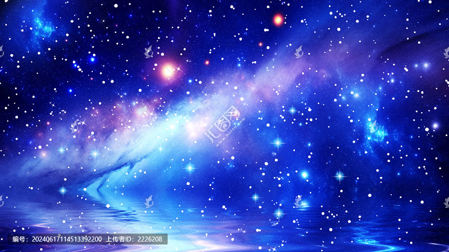 星空星河