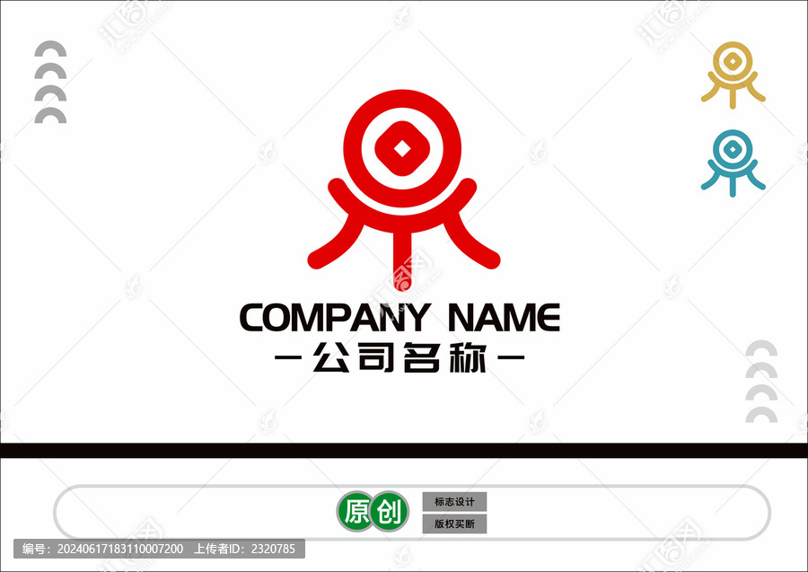 易字金融標(biāo)志