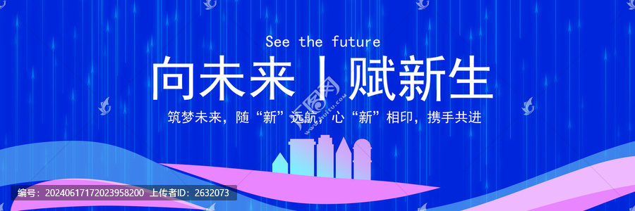 藍(lán)色科技kv