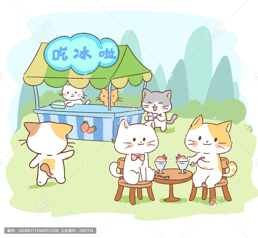 卡通小貓吃刨冰
