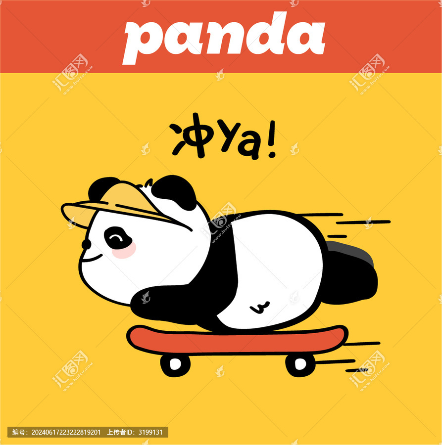 卡通熊貓ip滑板