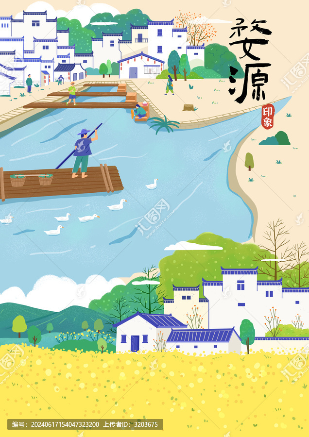 婺源印象文創(chuàng)插畫
