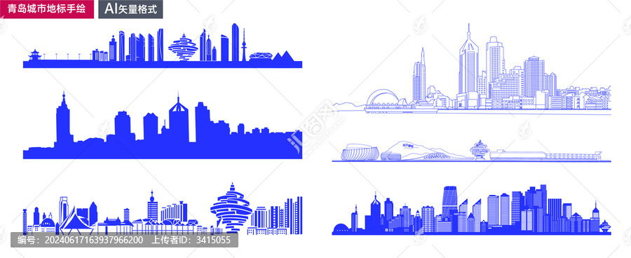 青島市地標(biāo)