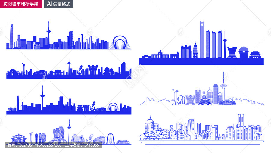沈陽(yáng)市地標(biāo)