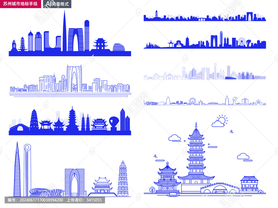 蘇州市地標(biāo)