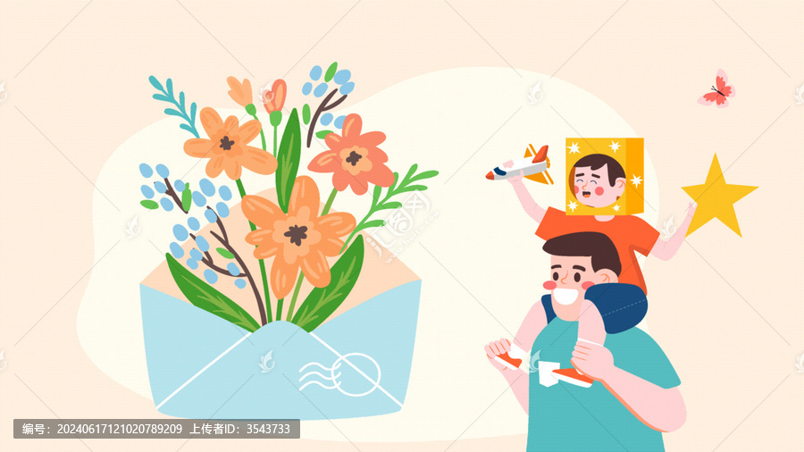 父親節(jié)回憶童年坐在爸爸肩上