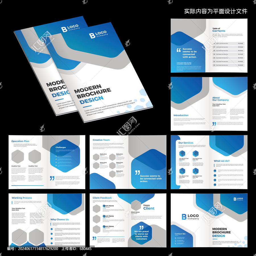 藍色科技畫冊ai設計模板