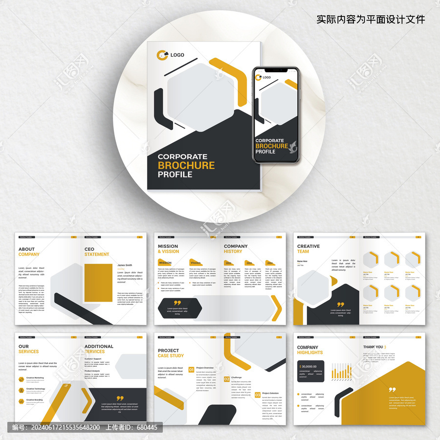 企業(yè)宣傳畫(huà)冊(cè)cdr設(shè)計(jì)模板