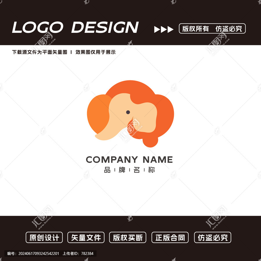 長(zhǎng)頸鹿logo標(biāo)志
