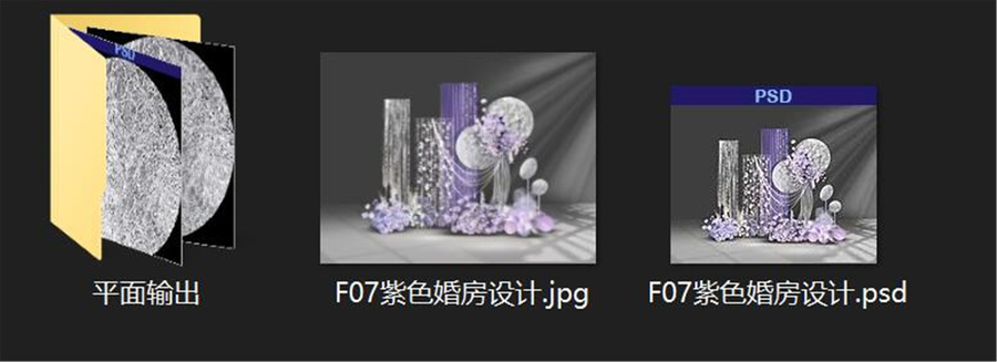 銀色紫色婚禮婚房布置設(shè)計(jì)效果圖