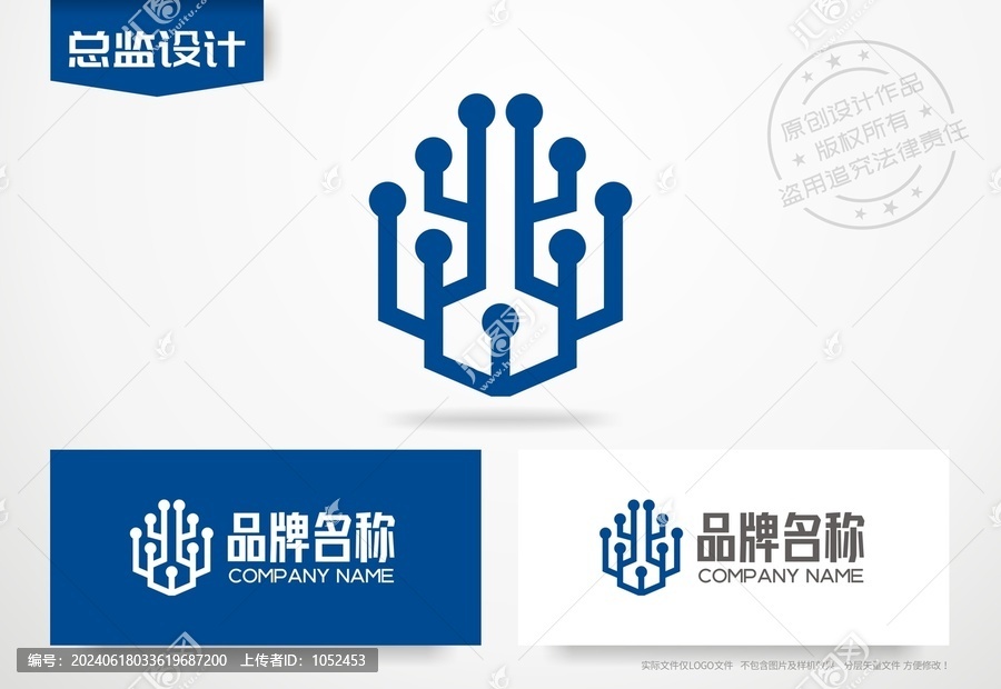 芯片logo電路板標(biāo)志人工智能