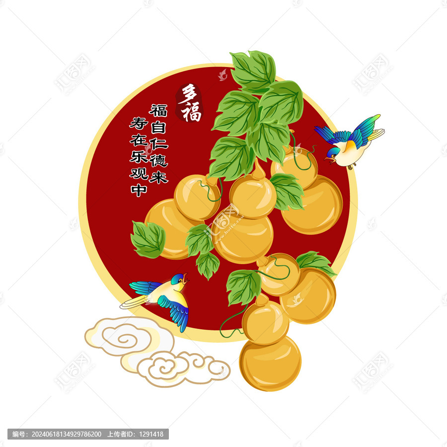 葫蘆多福多壽插畫