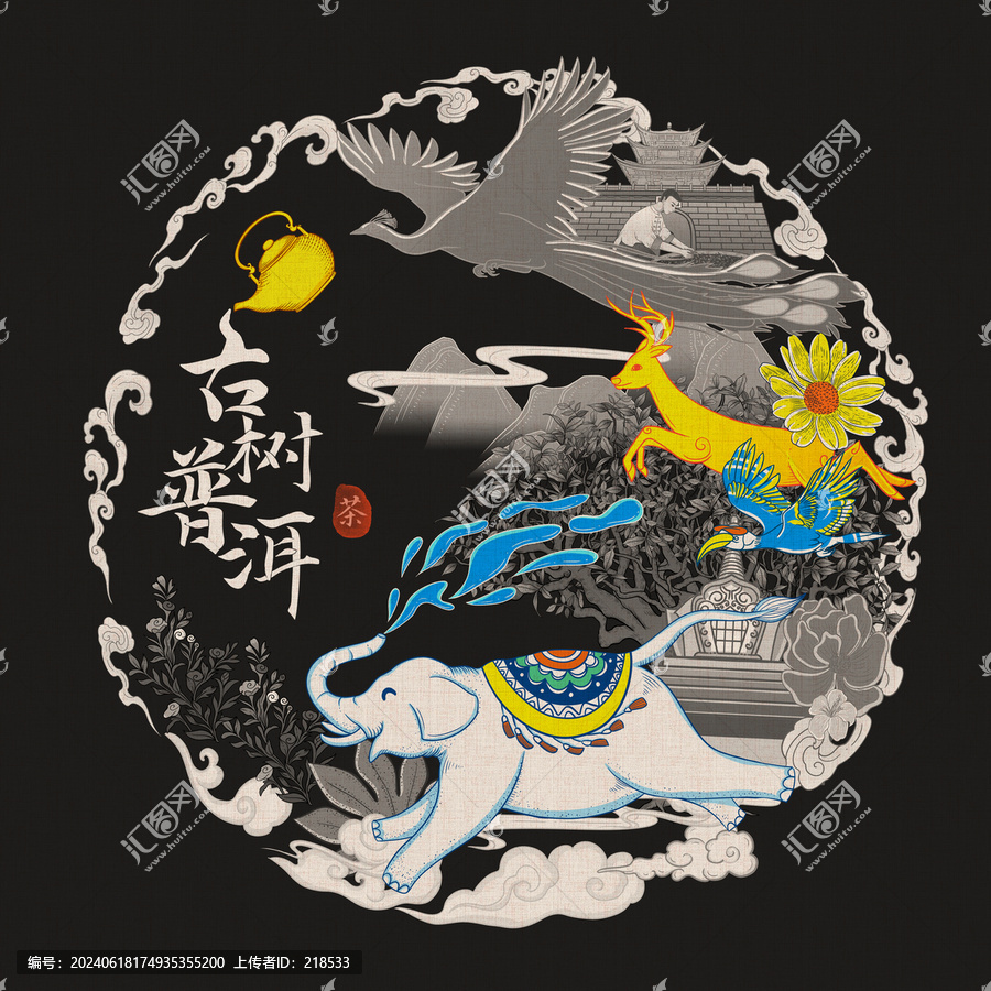 云南民族風(fēng)普洱茶古樹茶插畫