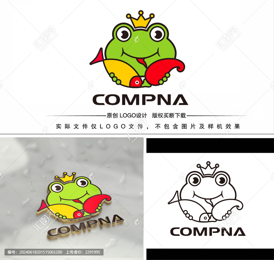 美蛙魚頭
