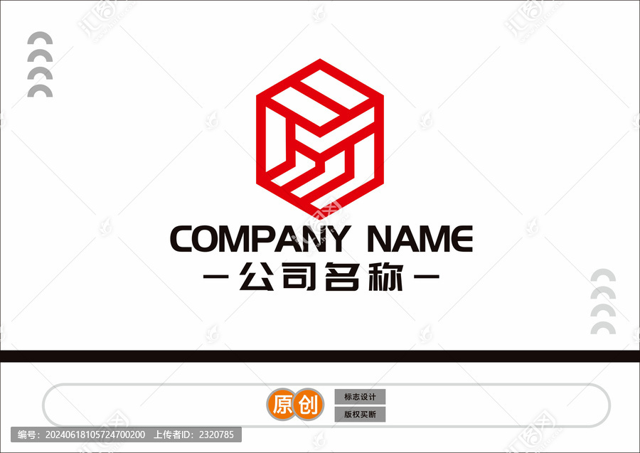 易字標(biāo)志
