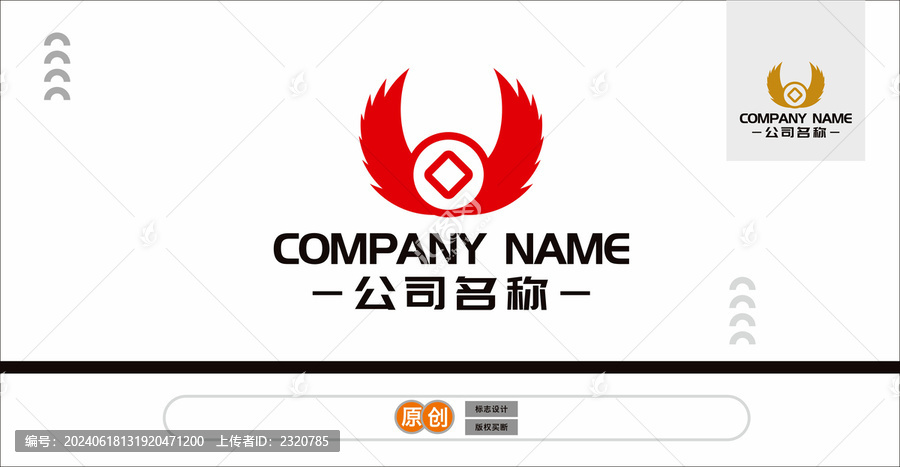 銀行標(biāo)志設(shè)計(jì)