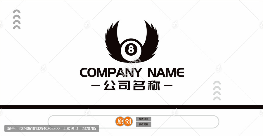 臺(tái)球標(biāo)志